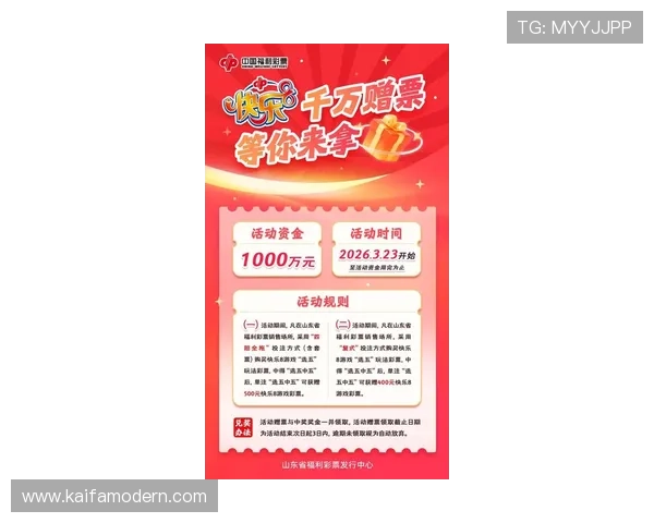 凯发K8官网真人游戏最新优惠活动,丰富奖励助你轻松赢取更多线上娱乐收益