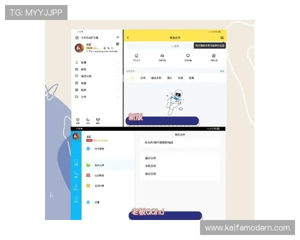 凯发网网站登录入口官网下载常用登录方式,支持多设备多平台同步登录