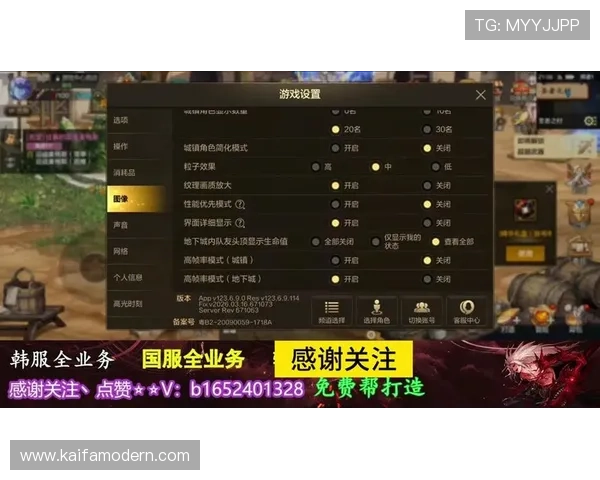 通过k8游戏网官网了解最新的游戏版本更新内容,掌握游戏玩法的最新变化