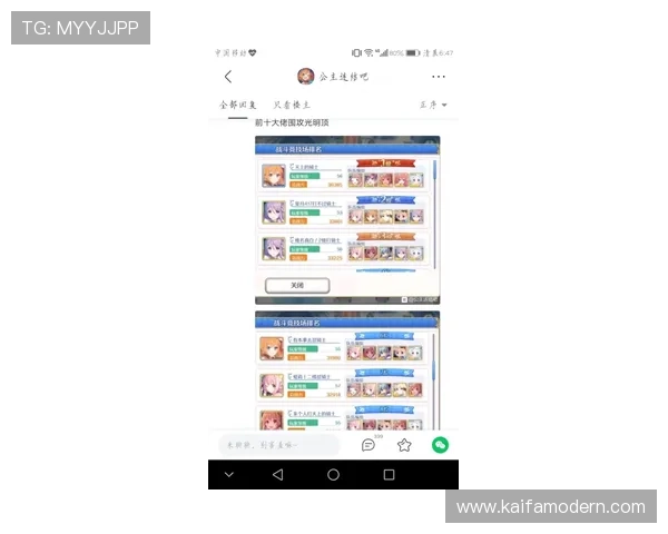 凯发在线游戏注册时应注意的个人信息保护措施