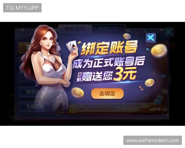 凯发注册手机版官网最新登录入口确保玩家安全顺畅体验游戏乐趣